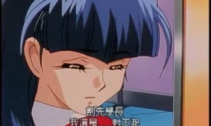 转学生 Last Etude. 「圣