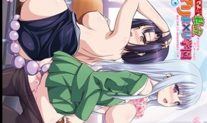 おいでよ！私立ヤリまxり学園 潔ぽこ会長・ミラ～拗ね恥抉る桃尻ボ